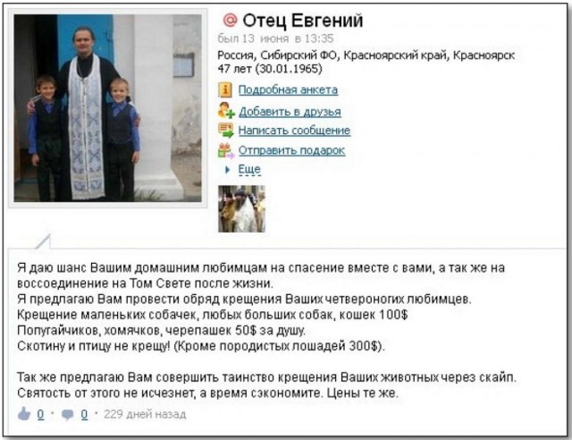 10 интересных фактов о христианстве