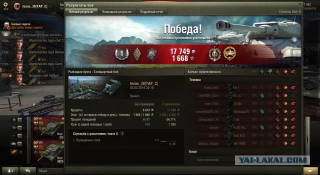 Wargaming 33