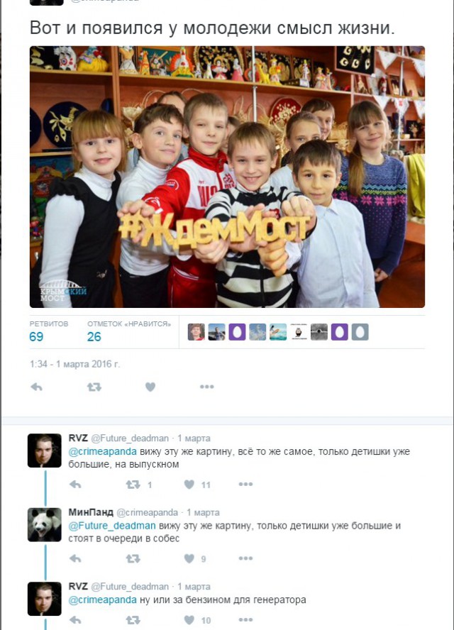 Керчане полюбили мост через пролив