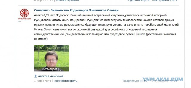 Ищет невесту, не растленную школой и институтом и без подруг