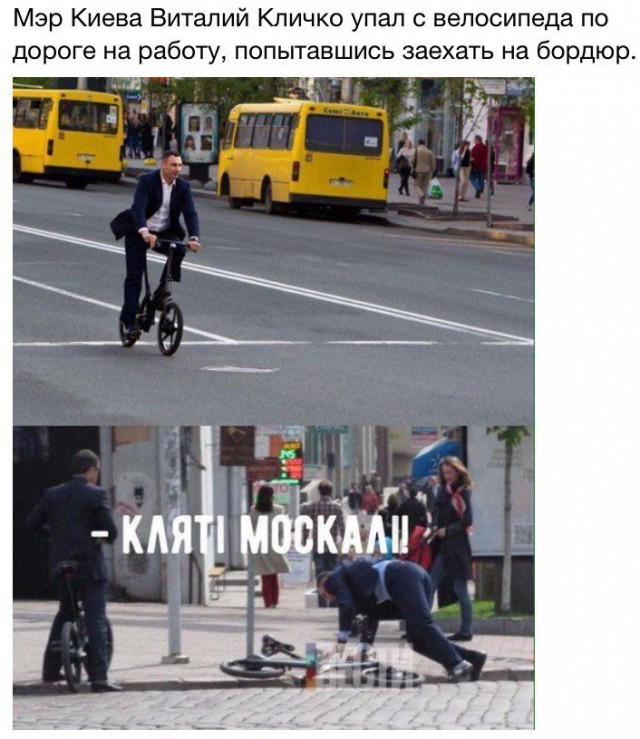 Ужасы и приколы из соцсетей