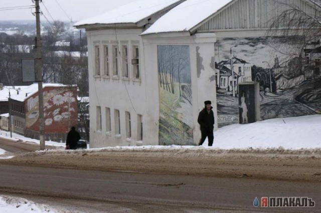 Рисунки на асфальте, строениях и т.п.