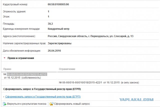 Папа, дочь тебя будет любить!