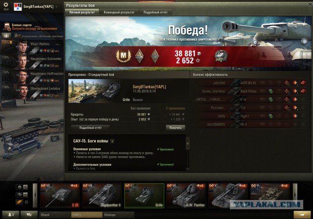 Wargaming 35
