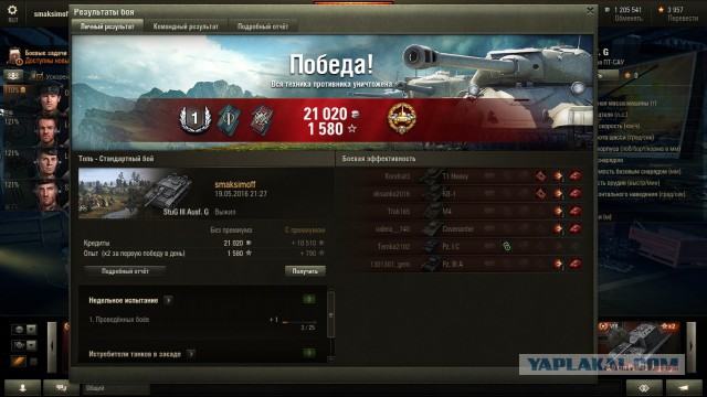 Wargaming 36