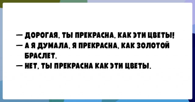 25 юморных открыток чтобы от души посмеяться