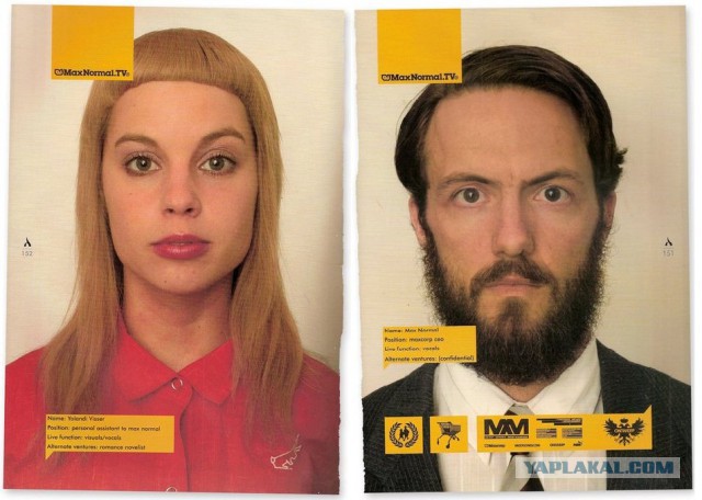 Йоланди Фиссер