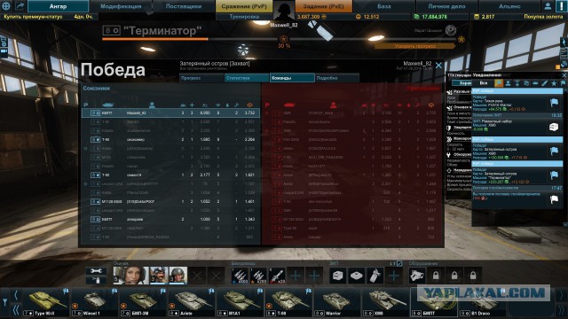 Armored Warfare