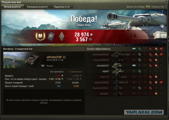 Wargaming 37