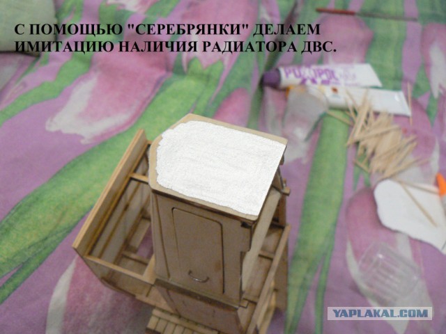 Радиоуправляемая модель АМО Ф15 из дерева, в 18 масштабе.