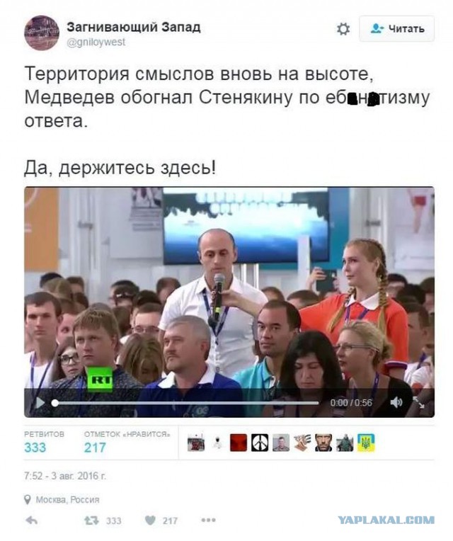 Кем подрабатывают учителя: 7 примеров для Дмитрия Медведева