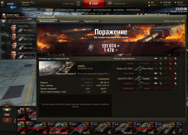 Wargaming 38