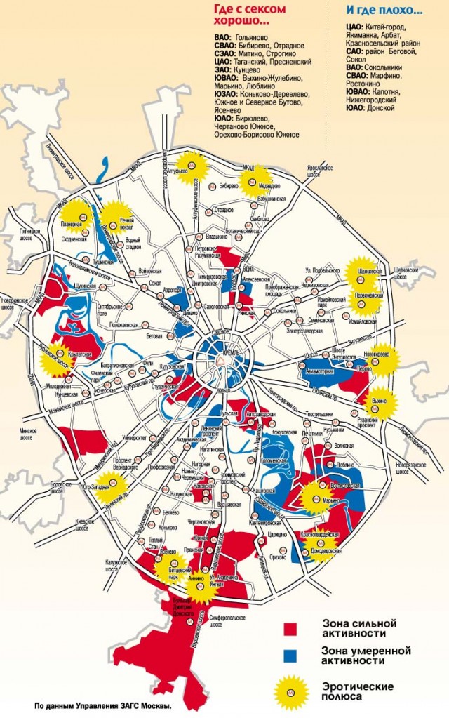 карта секс активности Москвы