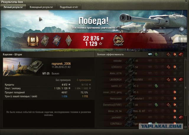 Wargaming 38