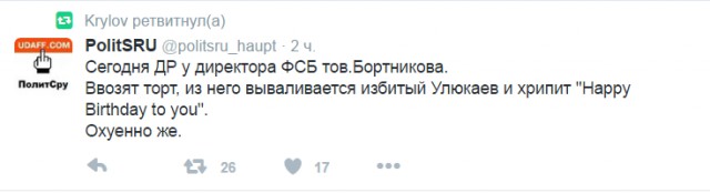 Смешные комментарии из социальных сетей 18.11.2016