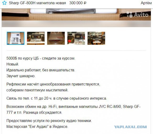 Магнитола SHARP новая - Недорого!)