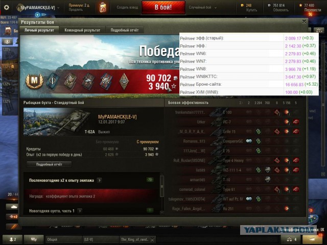 Wargaming 42