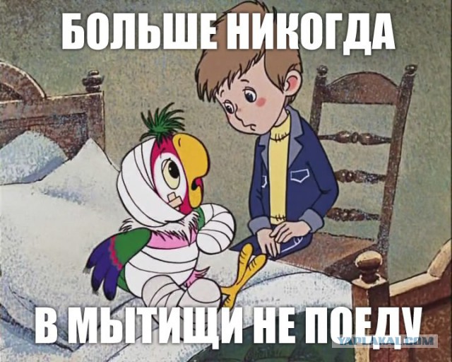 Как отбиваться от геев или в сети появился гей-локатор по городам