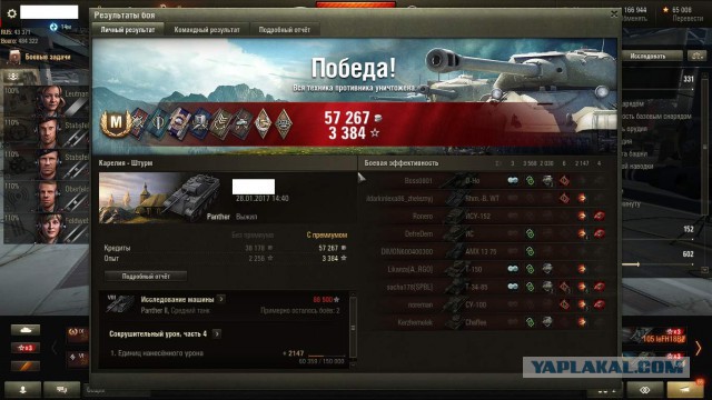 Wargaming 43