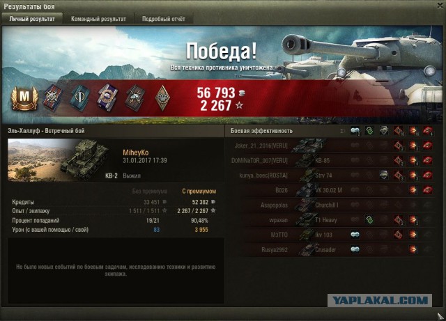 Wargaming 43