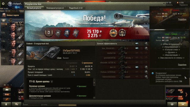 Wargaming 44