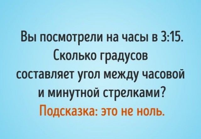 7 вопросов, которые Google перестал задавать на собеседовании