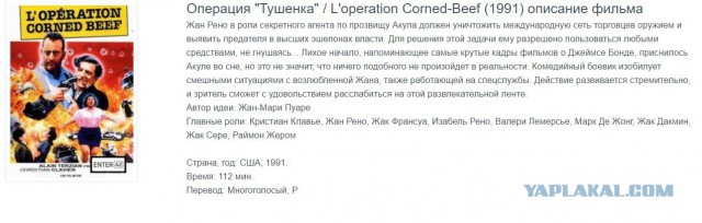 Лучшие зарубежные комедии 80-х и 90-х