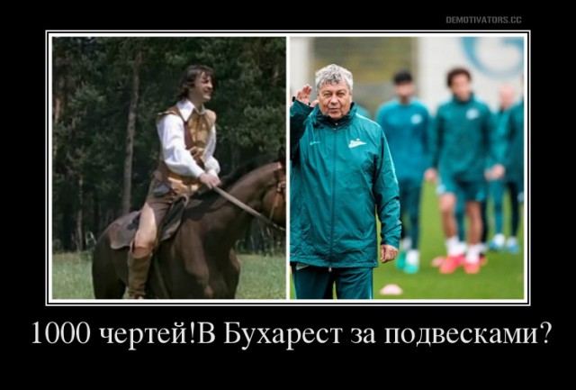 Футбол Чемпионат России 2016-17. Кубок России,РФПЛ,ФНЛ. Часть 12