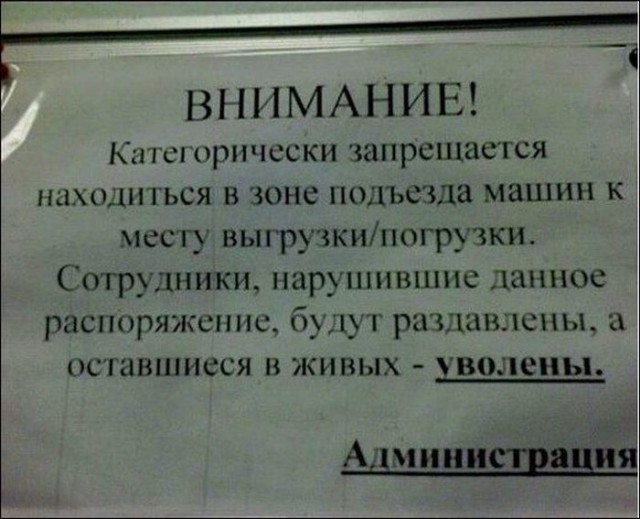 Народный креатив, которые может заставить улыбнуться