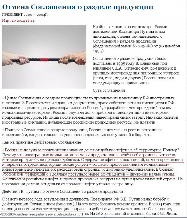 Доклад Маргарет Тэтчер о развале СССР (США, Хьюстон, 11.1991)
