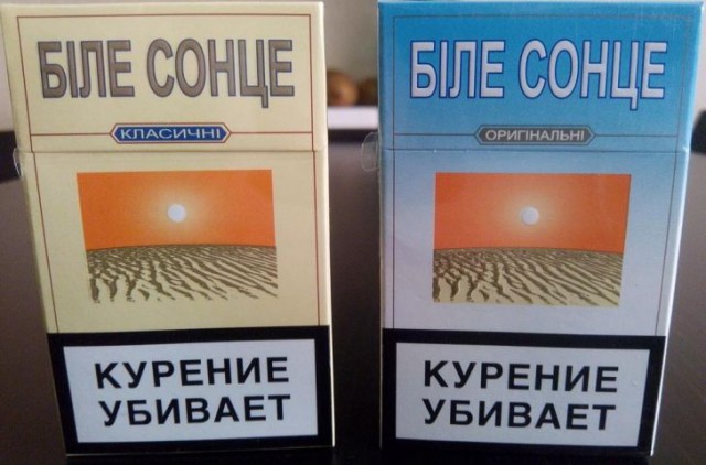 Для тех, кто курит! Сигареты и цены