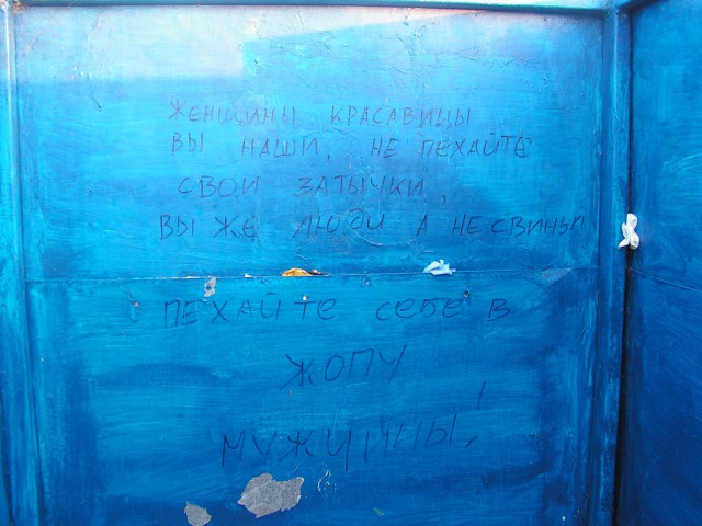 А ведь она права...