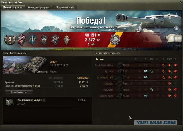 Wargaming 50! Пыщ пыщ, пробил! Урааа!