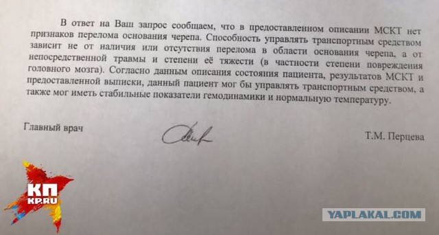 Новосибирцу грозит тюрьма из-за того, что защитил пьяную девушку на встрече одноклассников