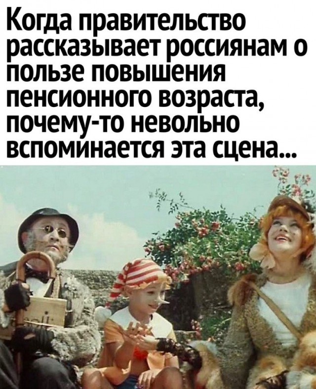 Нестандартный юмор