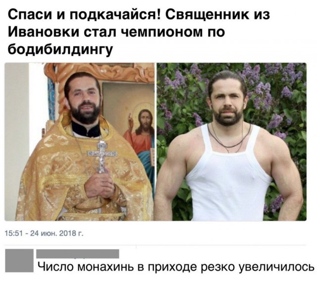Нестандартный юмор