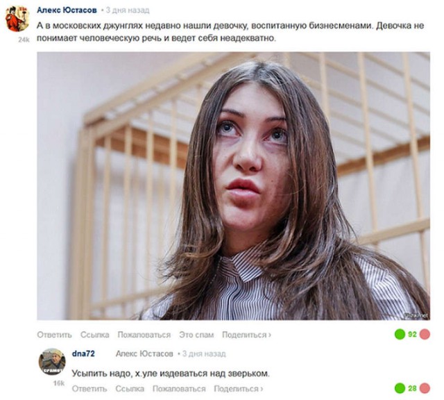 Подборка интересных и веселых картинок