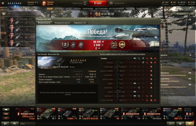 Wargaming 54