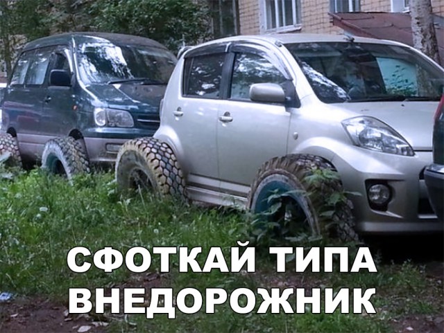 Прикольные картинки абавсём