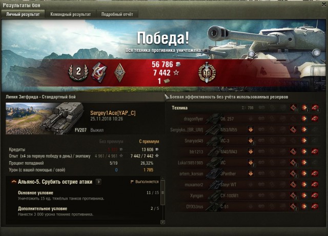 Wargaming 55