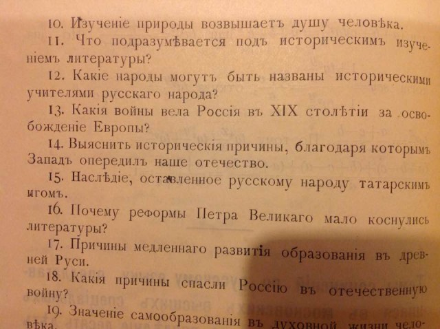 Интересные и редкие фотографии
