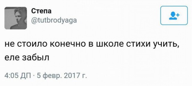 Утечка мозгов