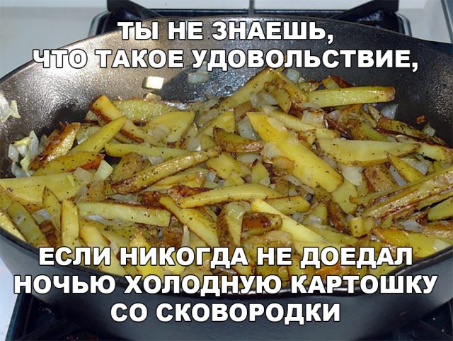 Нестандартный юмор