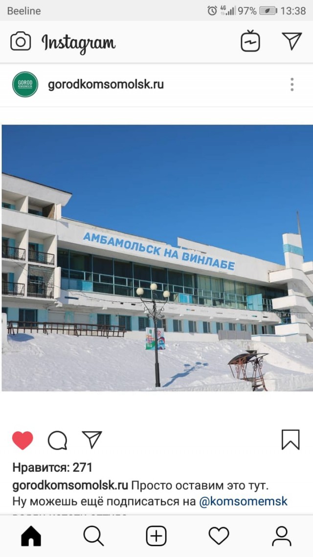 Прозвища российских городов