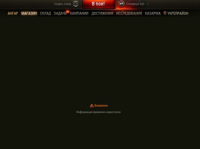 Wargaming 57