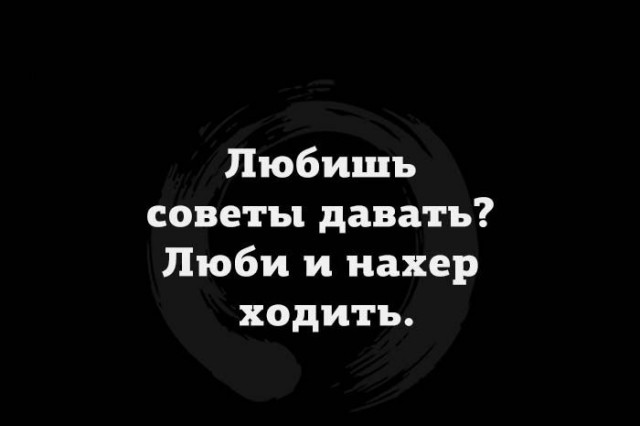 Не рожала – не человек