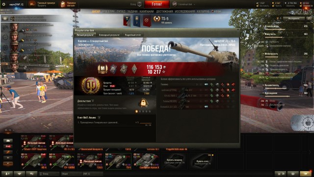 Wargaming 57