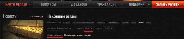 Wargaming 57