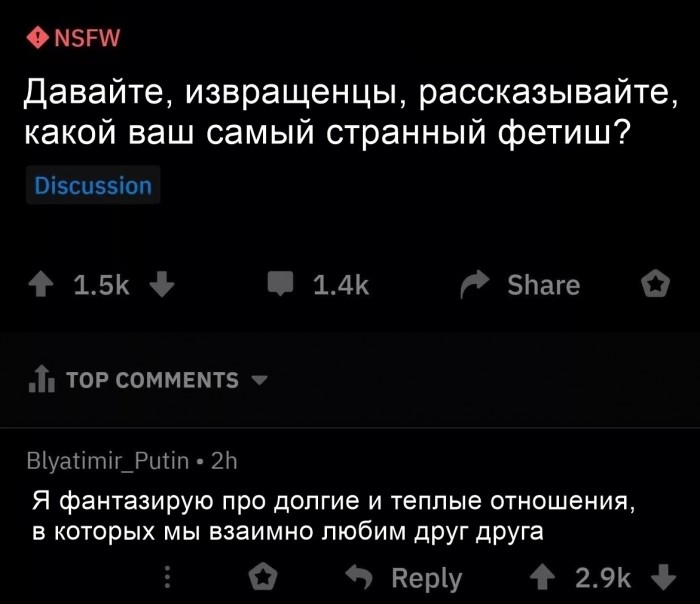 Смешные комментарии из социальных сетей 20.09.2019