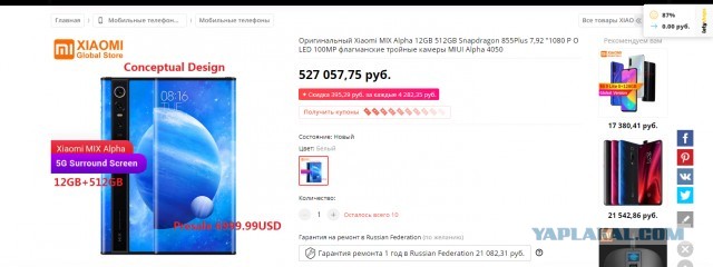 Несколько трюков Apple, благодаря которым компании удается продавать людям вещи, которые им не по карману